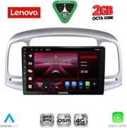 diq lvf 5249sl cpa 9inc multimedia tablet for hyundai accent mod 2005 2012 silver photo