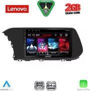 diq lvd 2220 cpa 10inc multimedia tablet for hyundai i20 bayon mod 2021 2026 photo