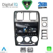 digital iq rsd 1222 cpa 9inc multimedia tablet for hyundai getz mod 2002 2011 photo