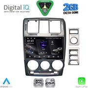 digital iq rsf 4222 cpa 9inc multimedia tablet for hyundai getz mod 2002 2011 photo