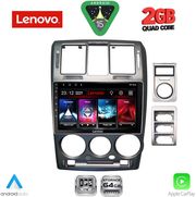 diq lvd 2222 cpa 9inc multimedia tablet for hyundai getz mod 2002 2011 photo