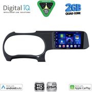 digital iq bxc 3225 cpaa 9inc multimedia tablet for hyundai i10 mod 2020 2026 photo