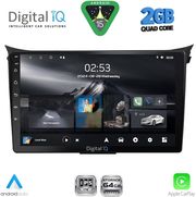 digital iq rsd 1232 cpa 9inc multimedia tablet for hyundai i30 mod 2012 2017 photo