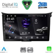 digital iq rsf 4232 cpa 9inc multimedia tablet for hyundai i30 mod 2012 2017 photo
