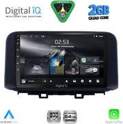 digital iq rsd 1237 cpa 10inc multimedia tablet for hyundai kona mod 2017 2023 photo