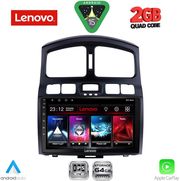 diq lvd 2236 cpa 9inc multimedia tablet for hyundai santa fe mod 2003 2006 photo