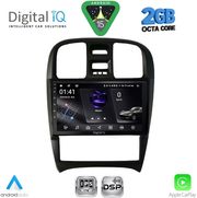 digital iq rsf 4247 cpa 9inc multimedia tablet for hyundai sonata mod 2000 2006 photo