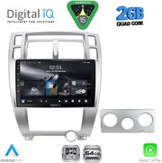 digital iq rsd 1241sl cpa 10inc multimedia tablet for hyundai tucson mod 2004 2010 silver photo