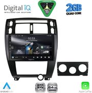digital iq rsd 1241bl cpa 10inc multimedia tablet for hyundai tucson mod 2004 2010 black photo