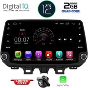 digital iq msm 336 cp 9 deck multimedia system for hyundai tucson mod 2019 2022 photo