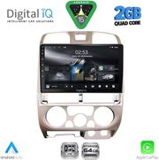 digital iq rsd 1253sl cpa 9inc multimedia tablet for isuzu d max mod 2002 2008 silver photo