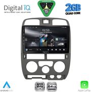 digital iq rsd 1253gr cpa 9inc multimedia tablet for isuzu d max mod 2002 2008 grey photo