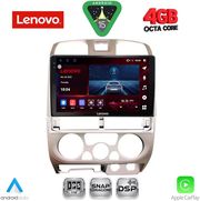 diq ssv 9253sl cpa 9inc multimedia tablet for isuzu d max mod 2002 2008 silver photo