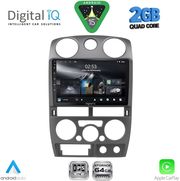 digital iq rsd 1254gr cpa 9inc multimedia tablet for isuzu d max mod 2008 2012 grey photo