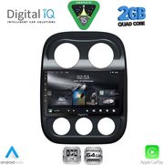digital iq rsd 1277 cpa 10inc multimedia tablet for jeep compass patriot mod 2007 2016 photo