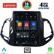 diq ssx 9878 cpa tesla style for jeep compass mod 2017 2021 photo