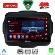 diq ssv 9290 cpa 9inc multimedia tablet for jeep renegade mod 2014 2025 photo
