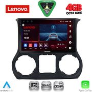 diq ssv 9296 cpa 10inc multimedia tablet for jeep wrangler mod 2014 2017 photo
