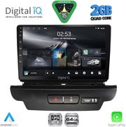 digital iq rsd 1304 cpa 9inc multimedia tablet for kia ceed xceed mod 2018 2022 photo
