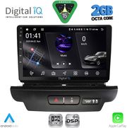 digital iq rsf 4304 cpa 9inc multimedia tablet for kia ceed xceed mod 2018 2022 photo