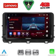 diq ssv 9303 cpa 10inc multimedia tablet for kia ceed xceed mod 2018 2022 photo