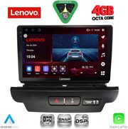 diq ssv 9304 cpa 9inc multimedia tablet for kia ceed xceed mod 2018 2022 photo