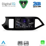 digital iq rsf 4308 cpa 9inc multimedia tablet for kia picanto mod 2011 2017 photo