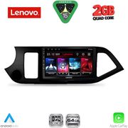 diq lvd 2308 cpa 9inc multimedia tablet for kia picanto mod 2011 2017 photo