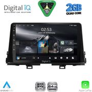 digital iq rsd 1309 cpa 9inc multimedia tablet for kia picanto mod 2017 2021 photo