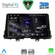 digital iq rsf 4309 cpa 9inc multimedia tablet for kia picanto mod 2017 2021 photo