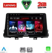 diq lvd 2309 cpa 9inc multimedia tablet for kia picanto mod 2017 2021 photo