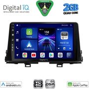 digital iq bxc 3310 cpaa 9inc multimedia tablet for kia picanto mod 2021 2026 photo