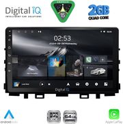 digital iq rsd 1316 cpa 9inc multimedia tablet for kia rio mod 2018 2026 � stonic mod 2017 2026 photo