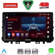 diq ssv 9316 cpa 9inc multimedia tablet for kia rio mod 2018 2026 � stonic mod 2017 2026 photo