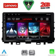 diq lvd 2316 cpa 9inc multimedia tablet for kia rio mod 2018 2025 � stonic mod 2017 2025 photo