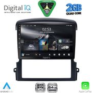 digital iq rsd 1317 cpa 9inc mutimedia multimedia tablet for kia sorento mod 2006 2009 photo