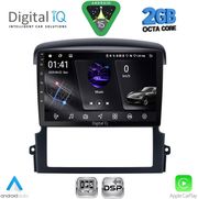digital iq rsf 4317 cpa 9inc multimedia tablet for kia sorento mod 2006 2009 photo