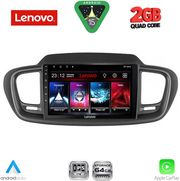 diq lvd 2319 cpa 10inc multimedia tablet for kia sorento mod 2014 2020 photo