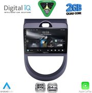 digital iq rsd 1320 cpa 9inc multimedia tablet for kia soul mod 2008 2013 photo