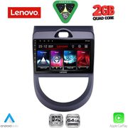 diq lvd 2320 cpa 9inc multimedia tablet for kia soul mod 2008 2013 photo