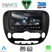 digital iq rsd 1321 cpa 9inc multimedia tablet for kia soul mod 2014 2025 photo