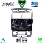 digital iq rsf 4324sl cpa clima 9inc multimedia tablet for kia sportage mod 2004 2010 photo