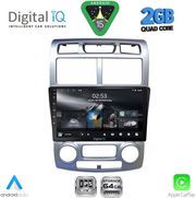 digital iq rsd 1324 cpa clima 9inc multimedia tablet for kia sportage mod 2004 2010 photo