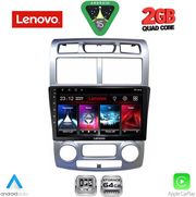 diq lvd 2324sl cpa clima 9inc multimedia tablet for kia sportage mod 2004 2010 photo