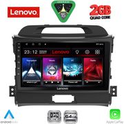 diq lvd 2325 cpa 9inc multimedia tablet for kia sportage mod 2010 2015 photo