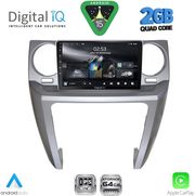 digital iq rsd 1335 cpa 9inc �multimedia tablet for land rover discovery 3 mod 2004 2009 photo