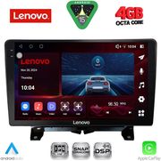 diq ssv 9332 cpa 9inc for land rover discovery 3 range rover sport mod 2004 2009 photo