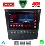 diq ssv 9341 cpa 9inc multimedia tablet for lexus gs mod 2004 2011 photo