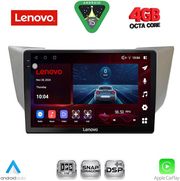 diq ssv 9345 cpa 9inc multimedia tablet for lexus rx 300 � 400 mod 2003 2008 photo
