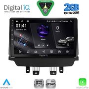 digital iq rsf 4362 cpa 9inc multimedia tablet for mazda 2 mod 2014 2023 photo